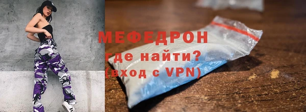 mdpv Верхний Тагил