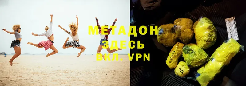 МЕТАДОН мёд Мамоново