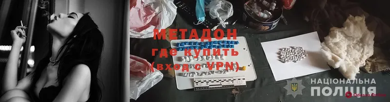 ОМГ ОМГ рабочий сайт  цена наркотик  Мамоново  МЕТАДОН methadone 